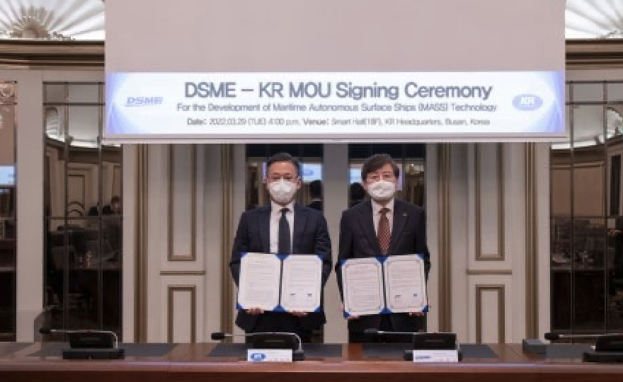 KR signs MOU with DSME to collaborate on MASS technology